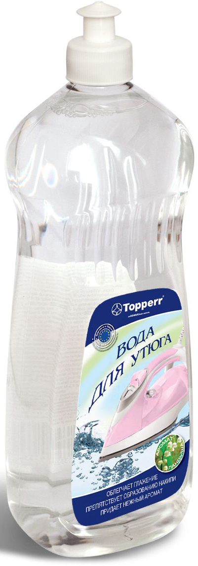 Вода для утюгов Topperr Ландыш, парфюмированная, с ароматом ландыша, 1 л3008 Вода для утюгов Topperr Ландыш, парфюмированная, с ароматом ландыша, 1 л3008Парфюмированная вода Topperr позволяет облегчить глажение, предотвращает образование известкового налета и накипи на внутренних деталях утюга. Придает белью нежный аромат ландыша. Не оставляет пятен на одежде при отпаривании. Товар сертифицирован.