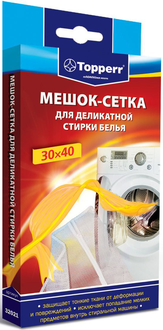 Мешок-сетка Topperr для деликатной стирки белья, 30x40 см, на 1 кг32021 Мешок-сетка Topperr для деликатной стирки белья, 30x40 см, на 1 кг32021Мешок-сетка для стирки деликатных тканей защищает тонкие ткани от повреждения, помогает сохранить форму деликатного белья, а также исключает попадание мелких предметов и детских вещей во внутренние части стиральной машины. Размер сетки 30х40 см. Способ применения: Сложите в мешок подготовленное для стирки белье, застегните застежку-молнию и положите его в стиральную машину. Включите программу стирки и дайте машине полностью ее выполнить. Для более качественной стирки не рекомендуется заполнять мешок более чем на три четверти его объема.