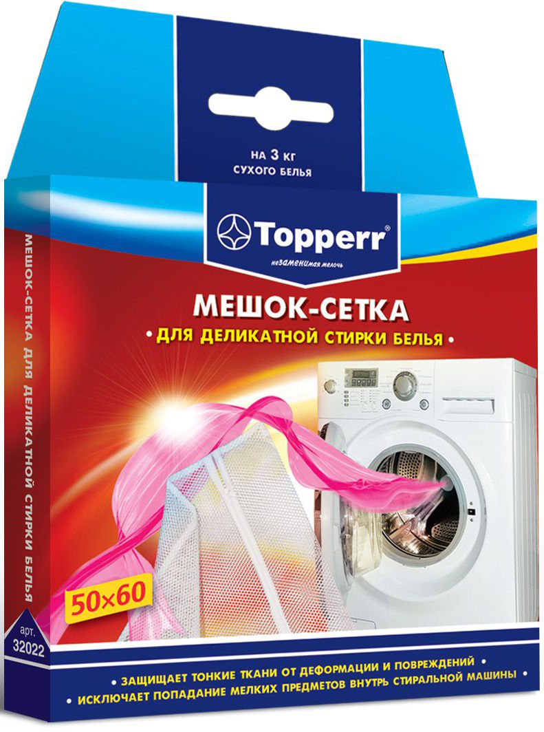 Мешок для стирки Topperr, с застежкой, 50 x 60 см32022 Мешок для стирки Topperr, с застежкой, 50 x 60 см32022Мешок Topperr предназначен для стирки вещей из деликатных тканей. Изготовлен из высококачественного материала. Имеет удобную и надежную застежку-молнию. Не окрашивает белье. Термостойкий мешок создан для бережной стирки, отжима, сушки деликатных и трикотажных изделий в стиральной машине. Предохраняет от зацепок и растягивания, исключает попадание мелких вещей и элементов одежды в механизм машины.