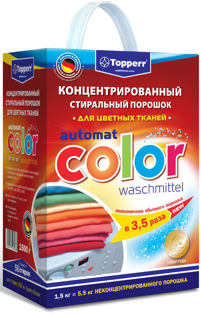 Стиральный порошок Topperr Color, концентрат, для цветного белья, 1,5 кг3204 Стиральный порошок Topperr Color, концентрат, для цветного белья, 1,5 кг3204Концентрированный стиральный порошок Topperr Color предназначен для цветных тканей. Порошок демонстрирует высокую эффективность при стирке и бережный уход за тканью. Активная формула цвета сохраняет краски. Topperr Color придает белью мягкость и тонкий аромат свежести. Предотвращает образование накипи на внутренних частях стиральных машин. 1,5 кг концентрированного порошка = 5,5 кг обычного порошка. Товар сертифицирован.
