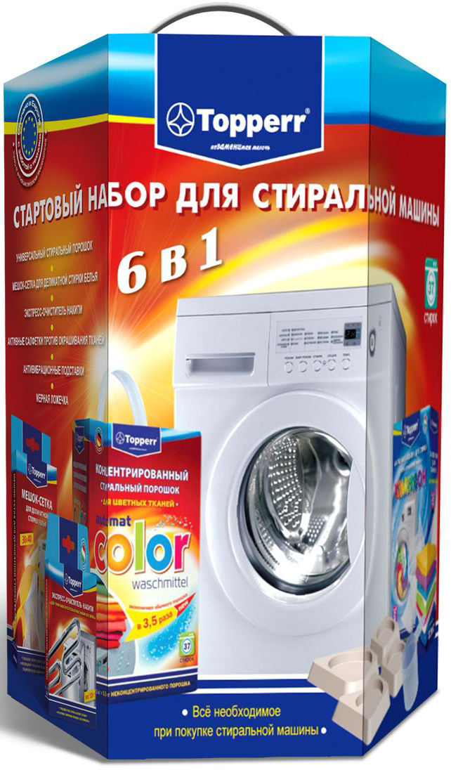 Стартовый набор для стиральной машины Topperr 6 в 1, 6 предметов3209 Стартовый набор для стиральной машины Topperr 6 в 1, 6 предметов3209Topperr 6 в 1 - это стартовый набор для стиральной машины, включающий в себя все необходимое. В состав набора входят: - универсальный стиральный порошок (1,5 кг). Концентрированный стиральный порошок Topperr Color предназначен для стирки белого и цветного белья. Обладает усиленной моющей способностью. Предназначен для использования в машинах-автоматах. - мерная ложка. - активные салфетки против окрашивания тканей Topperr Хамелеон (20 шт). Салфетки препятствуют окрашиванию тканей, дают возможность одновременно стирать белую и цветную одежду, при этом цвета остаются яркими и насыщенными. - мешок-сетка для деликатной стирки белья (30 х 40 см). Защищает тонкие ткани от повреждений, поможет сохранить форму деликатного белья, а также исключит попадание мелких предметов и детских вещей во внутренние части стиральной машины. - экспресс-очиститель накипи (125 г). Предназначен для быстрого и эффективного удаления накипи с нагревательных элементов и внутренних...