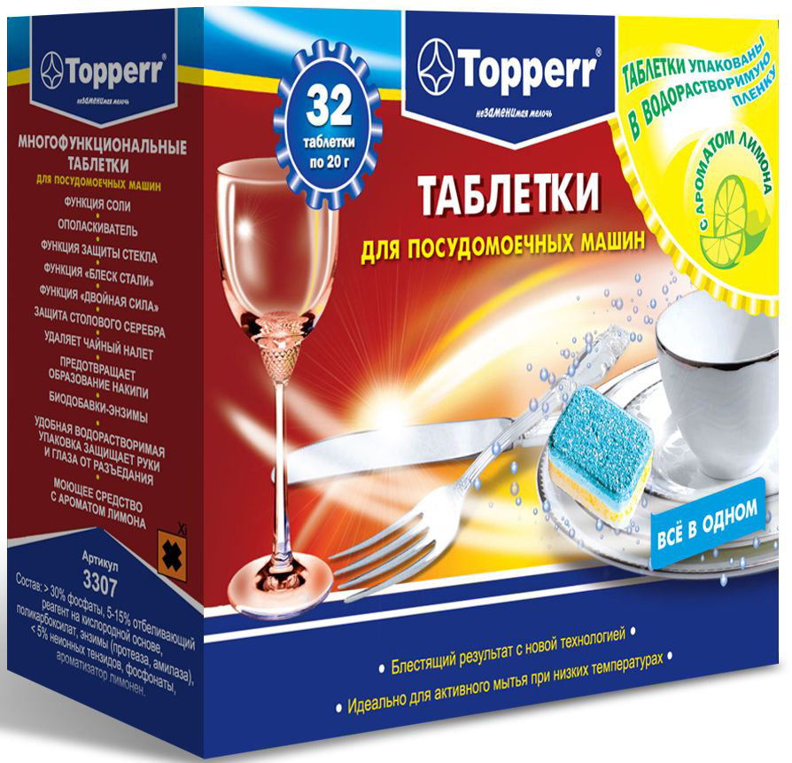 Таблетки "Topperr" для посудомоечных машин, 32 шт