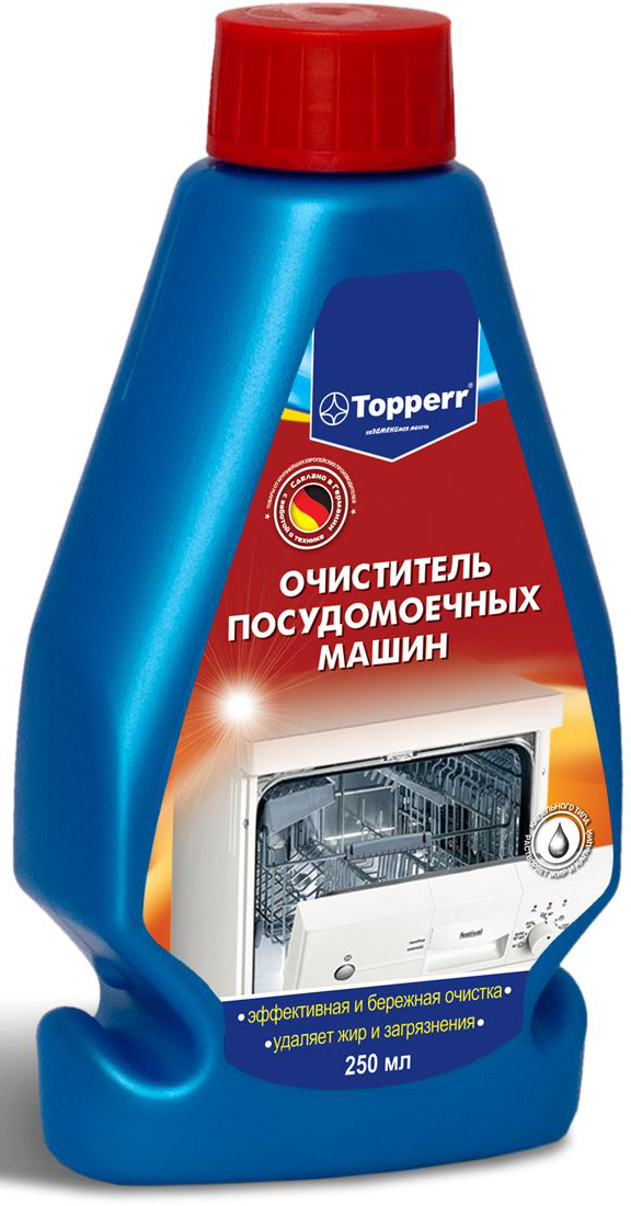 Средство Topperr для чистки посудомоечных машин, 250 мл3308 Средство Topperr для чистки посудомоечных машин, 250 мл3308Универсальное средство Topperr эффективно и бережно удаляет жир и загрязнения в фильтре посудомоечной машины. Способ применения: снимите защитную пленку с колпачка. Колпачок не откручивайте! Подвесьте емкость со средством на верхнюю корзину посудомоечной машины крышкой вниз. Запустите работу машины в стандартной программе при температуре 65° С. Используйте средство только в посудомоечных машинах без посуды. Средство рассчитано на одно применение. Товар сертифицирован.