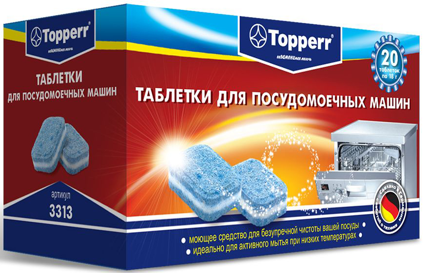 Таблетки для посудомоечных машин Topperr, 20 шт х 18 г3313 Таблетки для посудомоечных машин Topperr, 20 шт х 18 г3313Специально разработанная уникальная формула таблеток Topperr предназначена для эффективной мойки и окончательной обработки посуды в посудомоечной машине. Одна таблетка предназначена для одного цикла мойки посуды. Таблетки для посудомоечных машин эффективно действуют в воде с мягкой и средней жесткостью. В упаковке 120 таблеток по 18 г. Способ применения: загрузите посуду в машину, в соответствии с инструкцией к вашей машине. Поместите таблетку в дозировочный контейнер для моющего средства. Выберите программу мойки. Не кладите таблетку в сетку для столовых приборов! Товар сертифицирован.