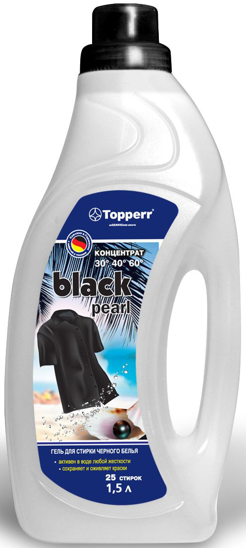 Гель для стирки черного белья Topperr Black Pearl, концентрат, 1,5 лA1612 Гель для стирки черного белья Topperr Black Pearl, концентрат, 1,5 лA1612Гель для стирки Topperr Black Pearl - уникальное концентрированное моющее средство на гелевой основе. Концентрированный гель для стирки черного белья Topperr Black Pearl сохраняет черный цвет, предупреждает появление белесости и застиранности. Гель сохраняет интенсивность и глубину красок черных и темных тканей. Предотвращает образование накипи на внутренних частях стиральных машин. Не содержит фосфата и формальдегида. Активен в воде любой жесткости. Предназначен для всех типов ткани, кроме шерсти и шелка. Товар сертифицирован.