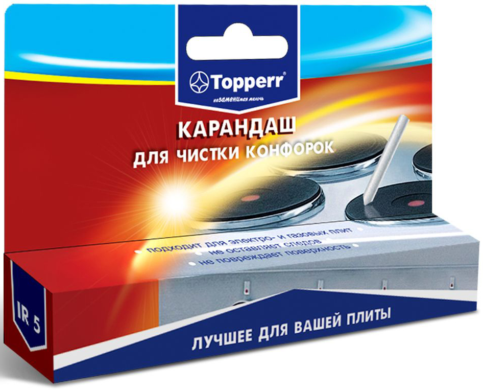 Карандаш Topperr для чистки конфорок электрических и газовых плит1306 Карандаш Topperr для чистки конфорок электрических и газовых плит1306Карандаш для чистки конфорок Topperr. Карандаш применяется для мягкой чистки нагревательных элементов. - подходит для электрических и газовых плит, - не оставляет следов, - не повреждает поверхность, Способ применения: - нагреть плиту до температуры 130-140 °С, - нанести равномерными движениями плавящийся карандаш на нагретую поверхность, - удалить загрязнение лоскутом хлопчатобумажной или льняной ткани. Товар сертифицирован.