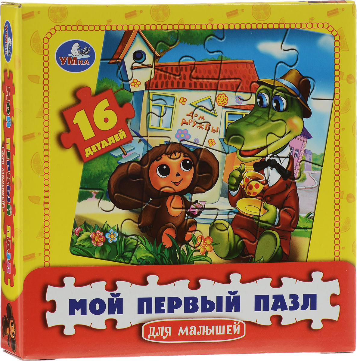 Умка Пазл для малышей Крокодил Гена и Чебурашка4690590086346 Умка Пазл для малышей Крокодил Гена и Чебурашка4690590086346Пазл для малышей Умка Крокодил Гена и Чебурашка состоит из крупных деталей и подойдет самым маленьким деткам от 3 лет. Все детали легко соединяются между собой. Собрав этот пазл, включающий в себя 16 элементов, вы получите картинку с изображением главных героев из мультфильма про Чебурашку. Пазл научит ребенка усидчивости, умению доводить начатое дело до конца, поможет развить внимание, память, образное и логическое мышление, сенсорно-моторную координацию движения рук. Крупная и яркая форма собираемых элементов картинки способствуют развитию мелкой моторики, которая напрямую влияет на развитие речи и интеллектуальных способностей. В дальнейшем хорошая координация движений рук поможет ребенку легко овладеть письмом.