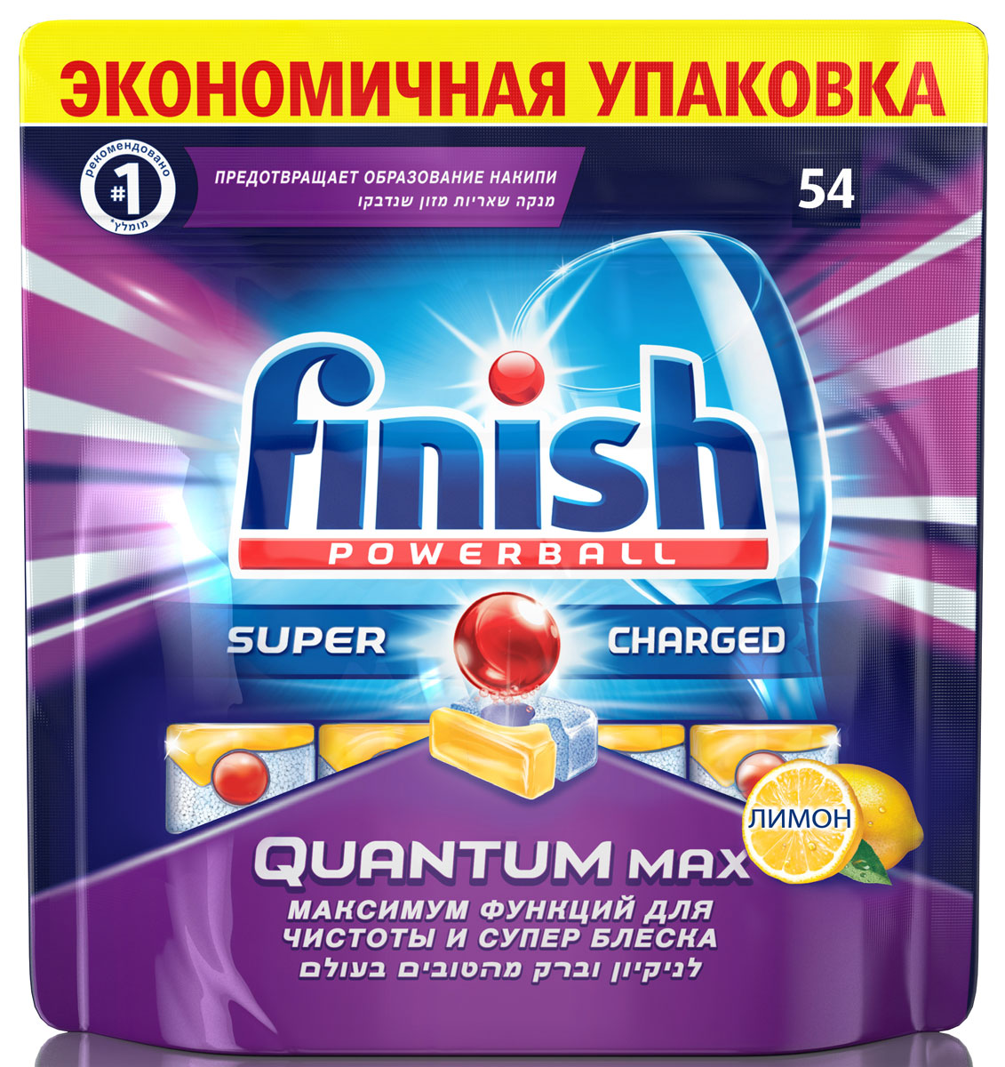 Средство для мытья посуды для посудомоечной машины Finish "Quantum Max. Лимон", 54 шт