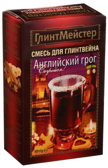 ГлинтМейстер набор для глинтвейна английский грог, 39 гбви025 ГлинтМейстер набор для глинтвейна английский грог, 39 гбви025Этот согревающий зимний напиток любое ненастье способен превратить в праздник! А бокал глинтвейна дополнит это ощущение. Подарите хорошее настроение своим близким! ВПЕРВЫЕ на российском рынке предлагается набор для грога. Бодрящий и согревающий алкогольный напиток. Грог – овеянный легендами напиток, который появился волею его величества Случая в 1740 году. Готовится на основе рома (коньяка), вина, сока и чая. Самый мягкий и сбалансированный аромат среди наших наборов. 1 балл по шкале интенсивности аромата.
