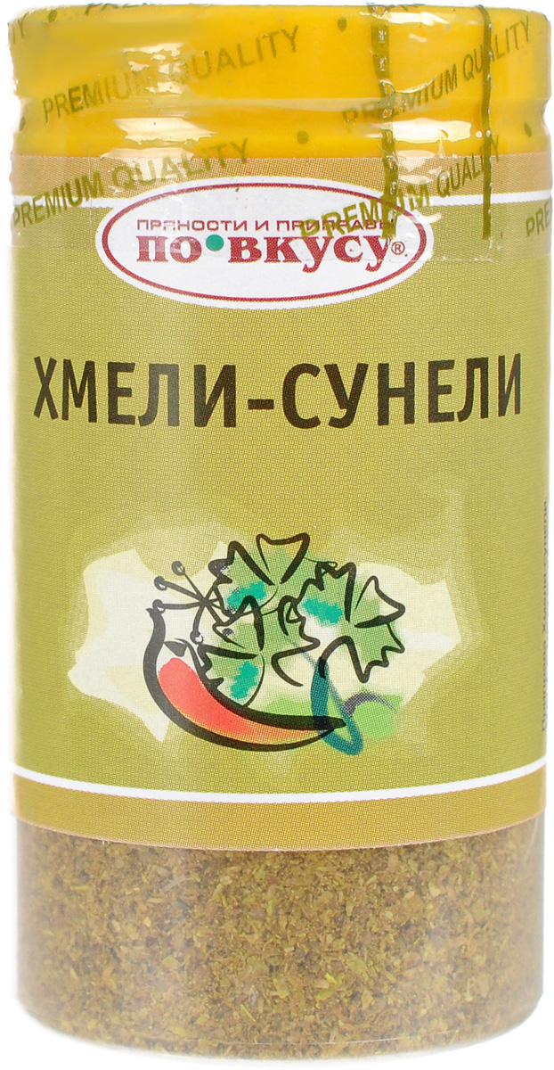 По вкусу приправа хмели-сунели, 25 г4607012290120 По вкусу приправа хмели-сунели, 25 г4607012290120Хмели-сунели - традиционная пряная смесь, широко используемая в рецептах народов Кавказа, главным образом в грузинской кухне.