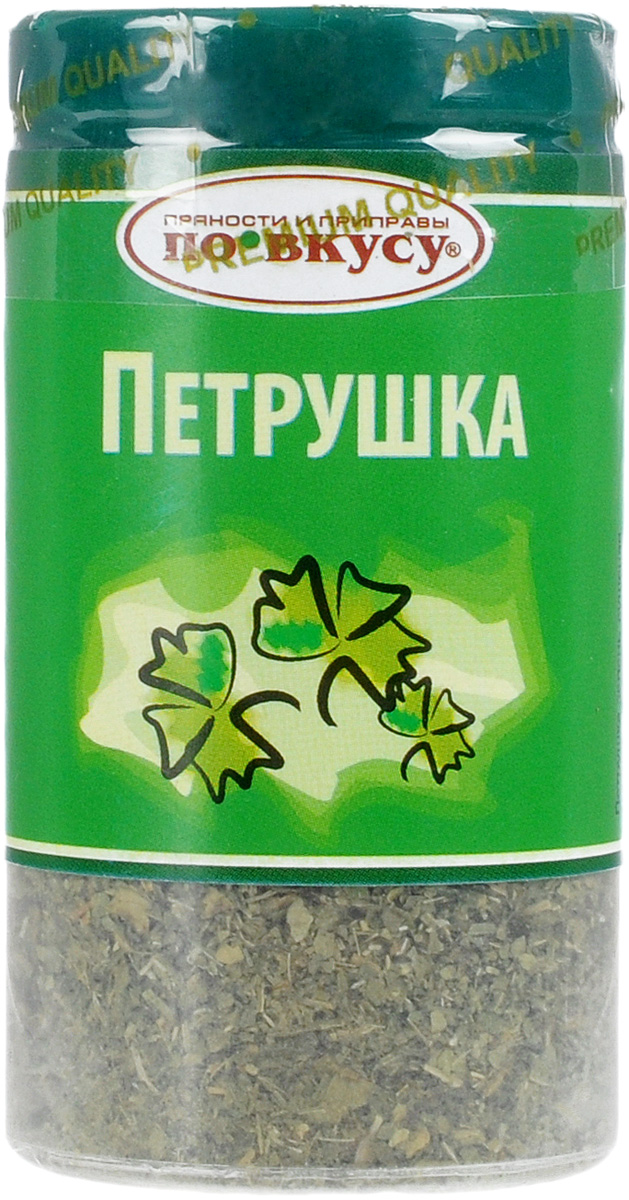 По вкусу зелень петрушки сушеная, 10 г4607012290816 По вкусу зелень петрушки сушеная, 10 г4607012290816Петрушка дополняет салаты, первые и вторые блюда, применяется в выпечке хлеба, пирогов, пиццы.