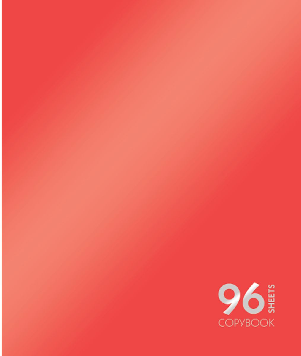 Канц-Эксмо Тетрадь Сияние цвета 96 листов в клетку цвет красныйТК965185 Канц-Эксмо Тетрадь Сияние цвета 96 листов в клетку цвет красныйТК965185Тетрадь А5 96 листов на скрепке, клетка. Обложка мелованный картон с пантонной металлизированной печатью. Бумага офсет 60г/м2