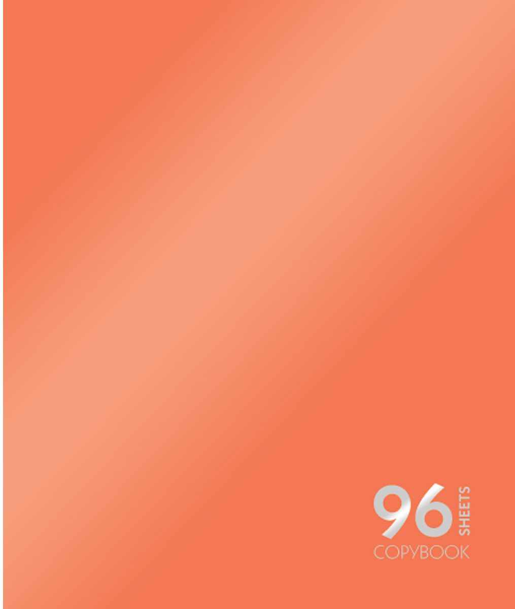 Канц-Эксмо Тетрадь Сияние цвета 96 листов в клетку цвет оранжевыйТК965187 Канц-Эксмо Тетрадь Сияние цвета 96 листов в клетку цвет оранжевыйТК965187Тетрадь А5 96 листов на скрепке, клетка. Обложка мелованный картон с пантонной металлизированной печатью. Бумага офсет 60г/м2