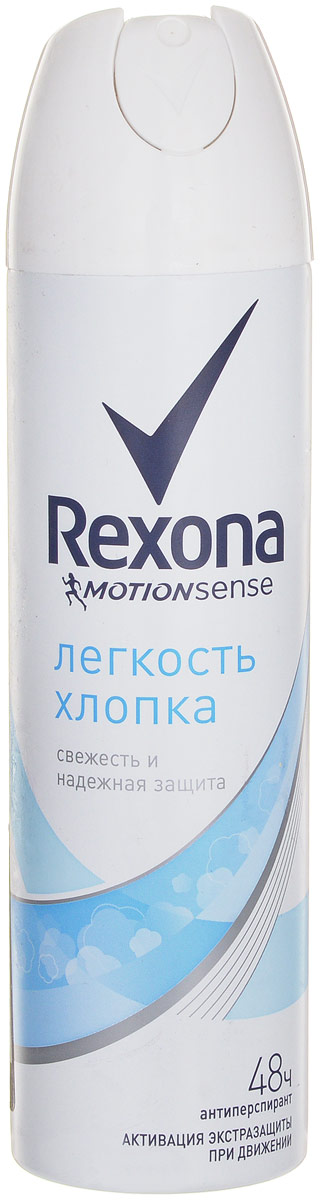 Rexona Motionsense Антиперспирант аэрозоль Легкость хлопка 150 мл67026438 Rexona Motionsense Антиперспирант аэрозоль Легкость хлопка 150 мл67026438Аэрозоль Rexona Легкость хлопка – насладись воздушным и легким ароматом лепестков белой розы и жасмина со свежими травяными нотками и мускусным акцентом.
