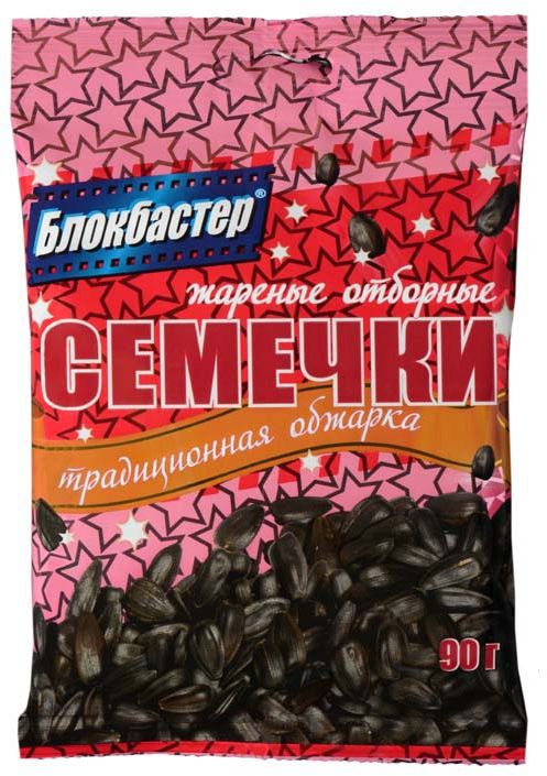 Блокбастер семечки традиционная обжарка, 90 гбзм002 Блокбастер семечки традиционная обжарка, 90 гбзм002Семечки Блокбастер – это жареные семечки высшего качества. При производстве продукции под ТМ Блокбастер используются отборные семена подсолнечника кондитерских сортов и современная многослойная металлизированная упаковка. В упаковках содержатся отборные семена подсолнечника сорта СПК калибра 40+, выращенные под жарким солнцем в экологически чистом районе России, без применения минеральных удобрений; контроль и гарантия качества на всех этапах производства (от посадки сырья до фасовки готовой продукции) соответствует международным стандартам качества ГОСТ ISO 9001-2011; особая технология обжарки, позволяющая сохранять вкус и аромат семечек на протяжении 6 месяцев, наиболее полно отражает преимущества и уникальность продукта. Удобная и яркая упаковка в форме традиционной Подушки весом 90 г.