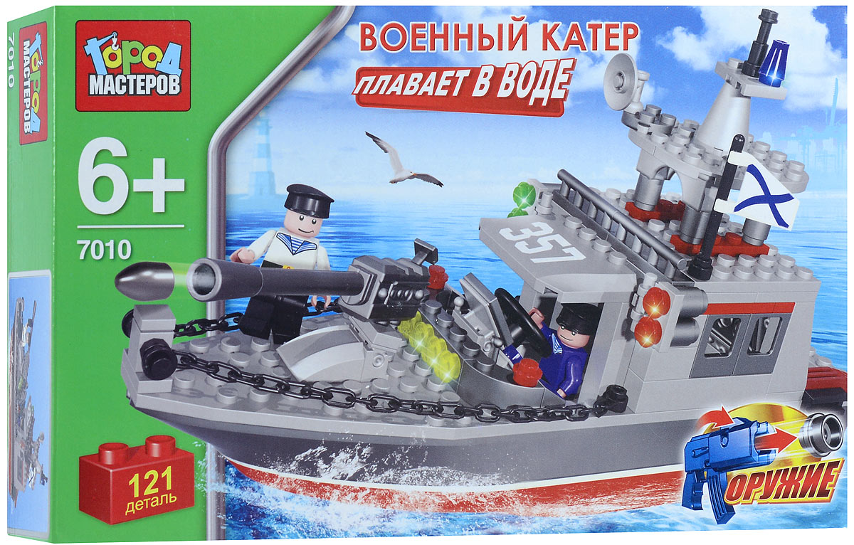 Город мастеров Конструктор Военный катерKK-7010-R Город мастеров Конструктор Военный катерKK-7010-RКонструктор Город Мастеров Военный катер не позволит скучать вашему ребенку. С помощью входящих в набор пластиковых элементов ребенок сможет собрать большой военный катер со стреляющей пушкой и двумя моряками. Катер способен плавать в воде. Сборка конструктора поможет ребенку развить инженерные и конструкторские способности, научиться концентрировать внимание, а также способствует развитию логического и абстрактного мышления, фантазии и тренировки мелкой моторики.