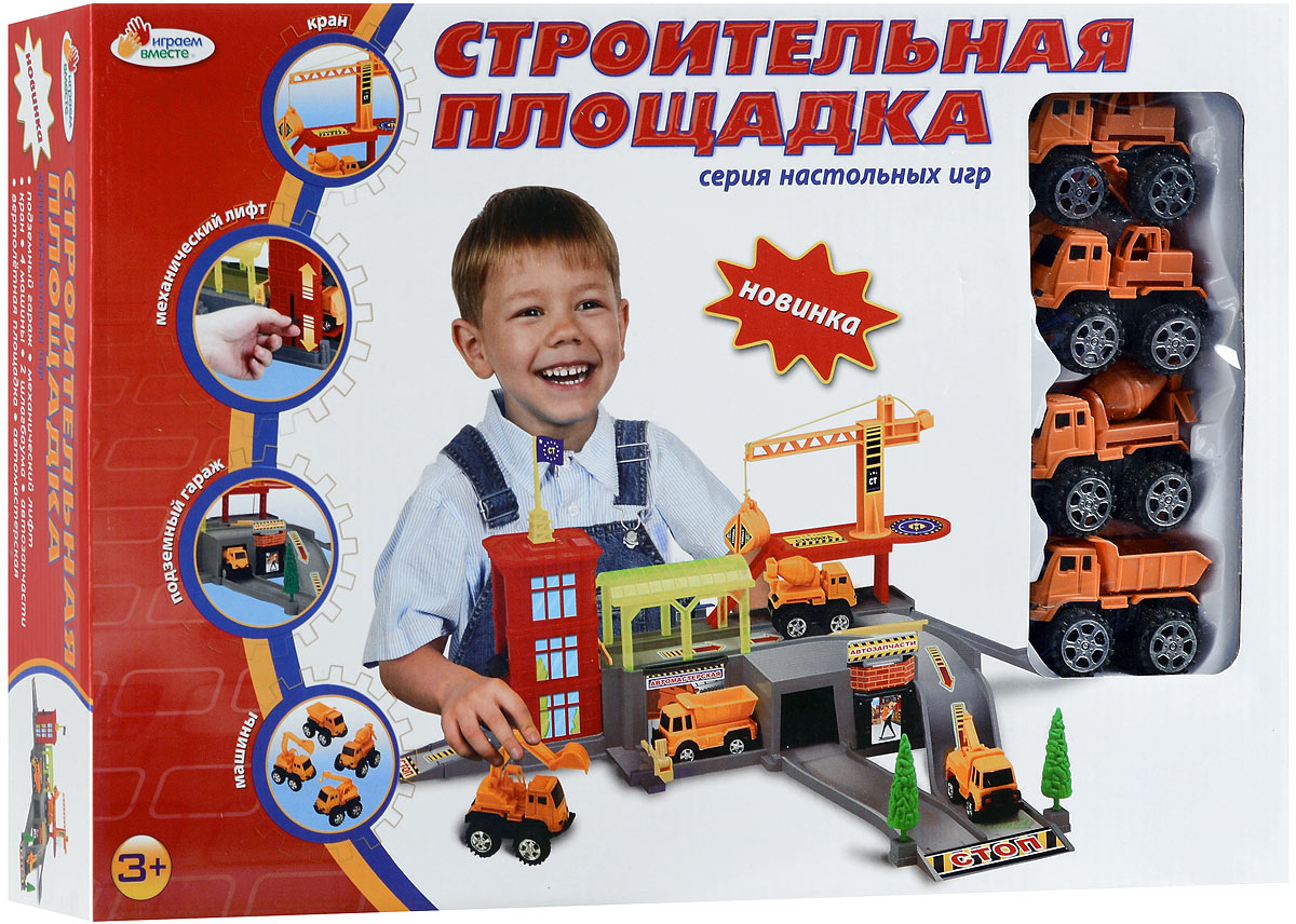 Играем вместе Игровой набор Строительная площадкаB924601-R Играем вместе Игровой набор Строительная площадкаB924601-RИгровой набор Играем вместе Строительная площадка поможет вашему малышу представить всю многогранность строительных работ. Строительная площадка многоуровневая. Машинки могут подняться на лифте на верхний уровень, где работает высотный кран, или спуститься по специальному съезду на нижний уровень, на котором располагается автомастерская и гараж. В набор входят четыре машинки: бетономешалка, самосвал, экскаватор и кран. Порадуйте вашего ребенка таким замечательным подарком!