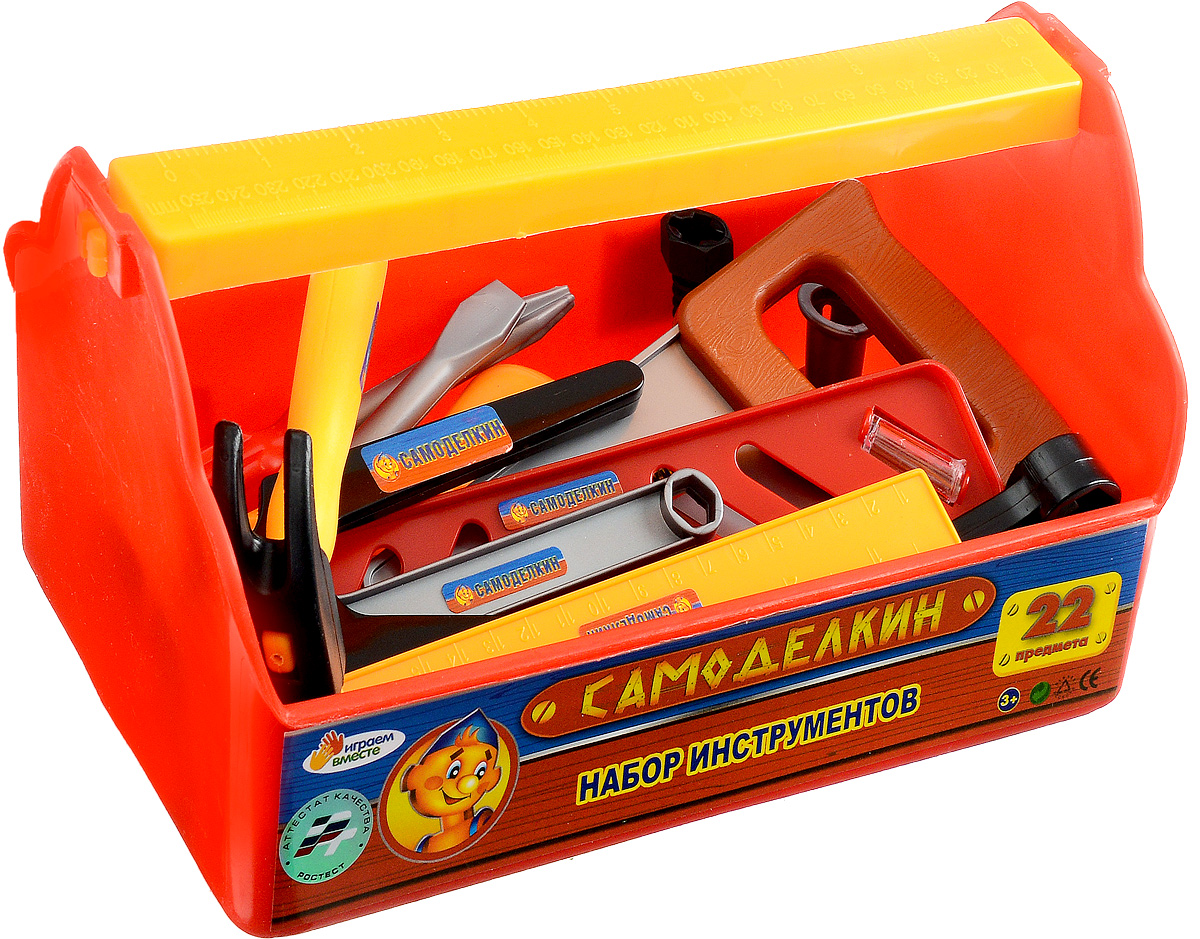 Играем вместе Набор игрушечных инструментов СамоделкинB619659-R Играем вместе Набор игрушечных инструментов СамоделкинB619659-RНабор игрушечных инструментов Играем вместе Самоделкин состоящий из 22 предметов, станет прекрасным подарком для юного мастера. С помощью такого набора ребенок научится забивать гвозди, закручивать гайки и многое другое. Набор состоит из инструментов, используемых для проведения столярных и слесарных работ. Все инструменты отлично детализированы и выглядят совсем как настоящие, а удобный ящик можно использовать и для хранения, и для переноски инструментов. Набор инструментов поможет с ранних лет приучить ребенка к работе с инструментом и поспособствует воспитанию в нем настоящего мужчины в будущем.