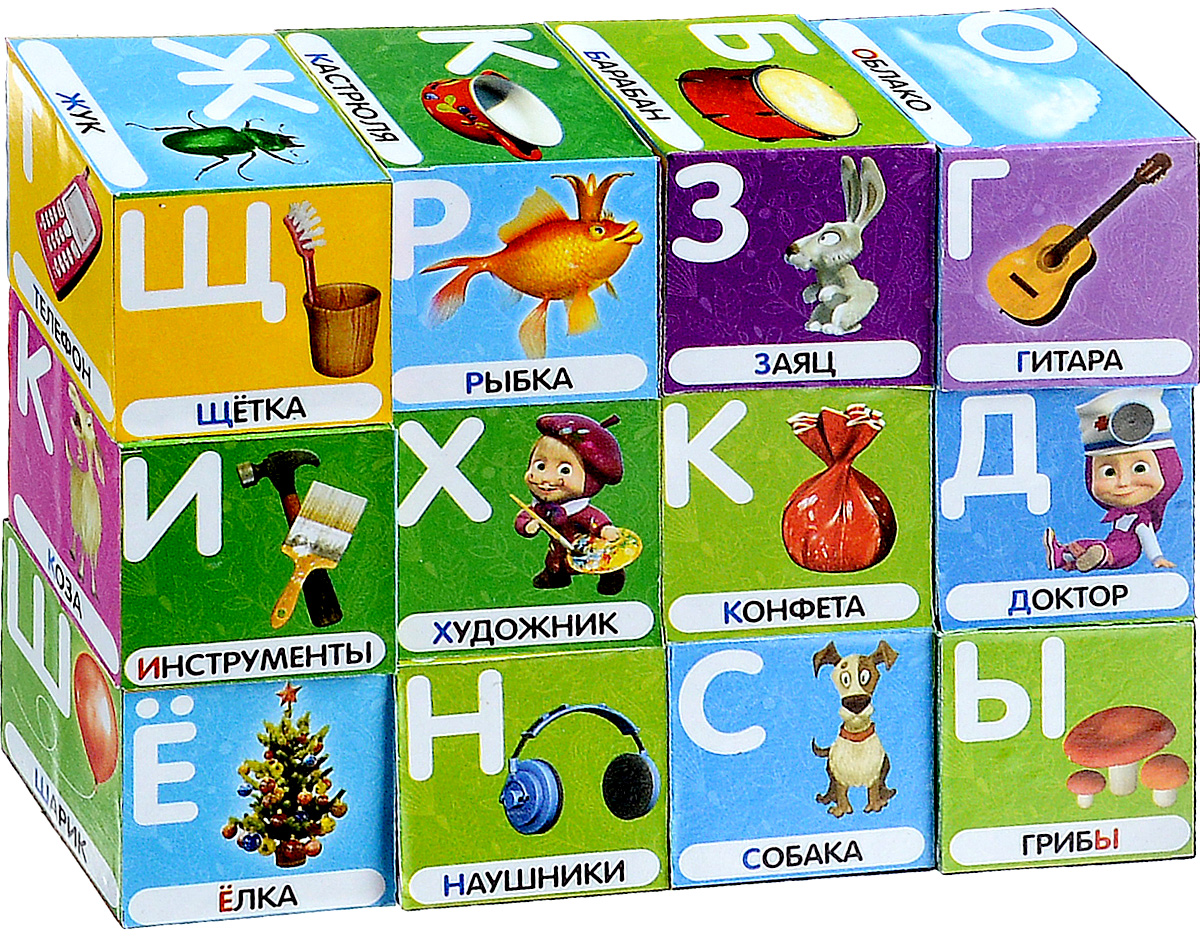 Играем вместе Кубики Азбука Маша и Медведь01315 Играем вместе Кубики Азбука Маша и Медведь01315С помощью двенадцати кубиков Играем вместе Азбука. Маша и Медведь ребенок сможет собрать все буквы алфавита. Кубики - самая популярная и самая необходимая игрушка для малыша. Игра с кубиками развивает зрительное восприятие, наблюдательность и внимание, мелкую моторику рук и произвольные движения. Ребенок научится складывать целостный образ из частей, определять недостающие детали изображения. Это прекрасный комплект для развлечения и времяпрепровождения с пользой для малыша.