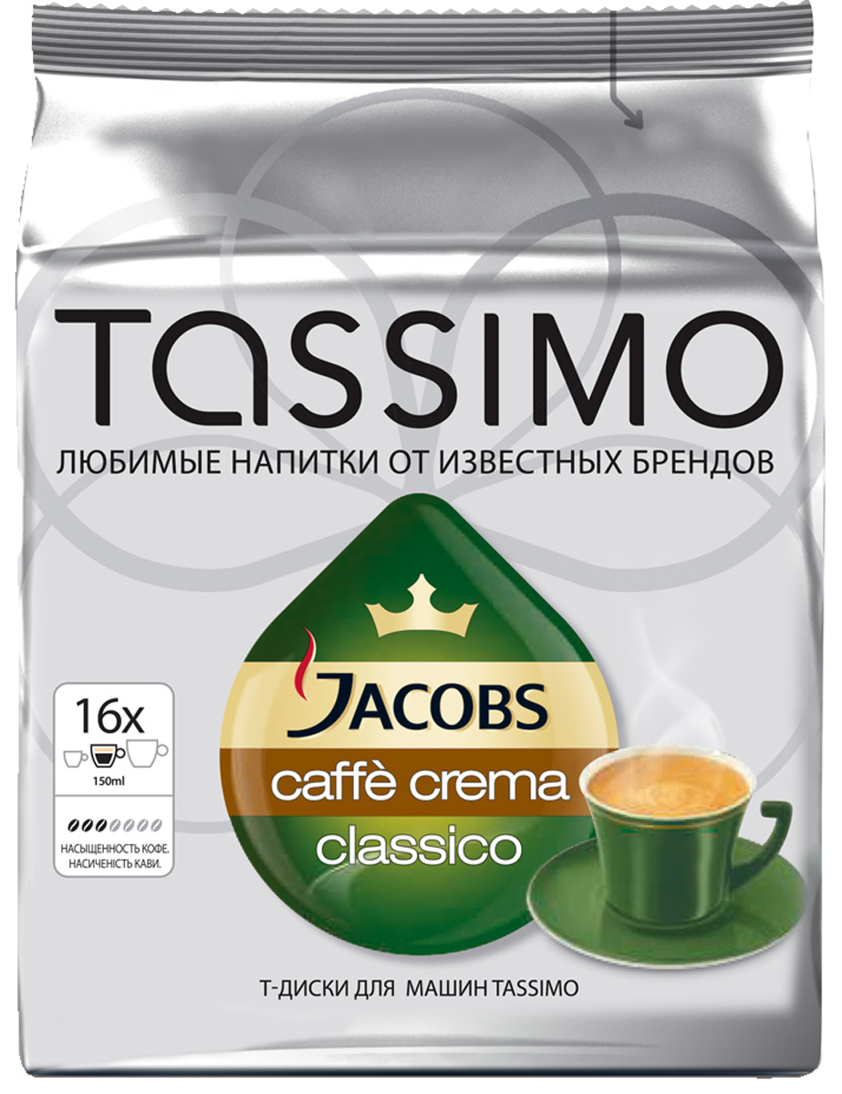Tassimo Jacobs Monarсh Caffe Crema кофе в капсулах, 16 шт4000864 Tassimo Jacobs Monarсh Caffe Crema кофе в капсулах, 16 шт4000864Tassimo Jaсobs Caffe Crema Classico для кофемашин системы Tassimo. Это насыщенный крепкий американо из зерен 100% арабики. Свежемолотый кофе надежно сохраняет первозданный вкус и аромат благодаря уникальной системе Tassimo. Tassimo Кафе Крема Классик - 16 порций превосходного мягкого вкуса и насыщенного аромата. Свежемолотый кофе позволяет сохранить в каждом T-диске все нюансы вкуса и полезные компоненты. Бленд бразильской и колумбийской арабики. Нежный, насыщенный вкус, бархатистая пенка. Уважаемые клиенты! Обращаем ваше внимание на то, что упаковка может иметь несколько видов дизайна. Поставка осуществляется в зависимости от наличия на складе.