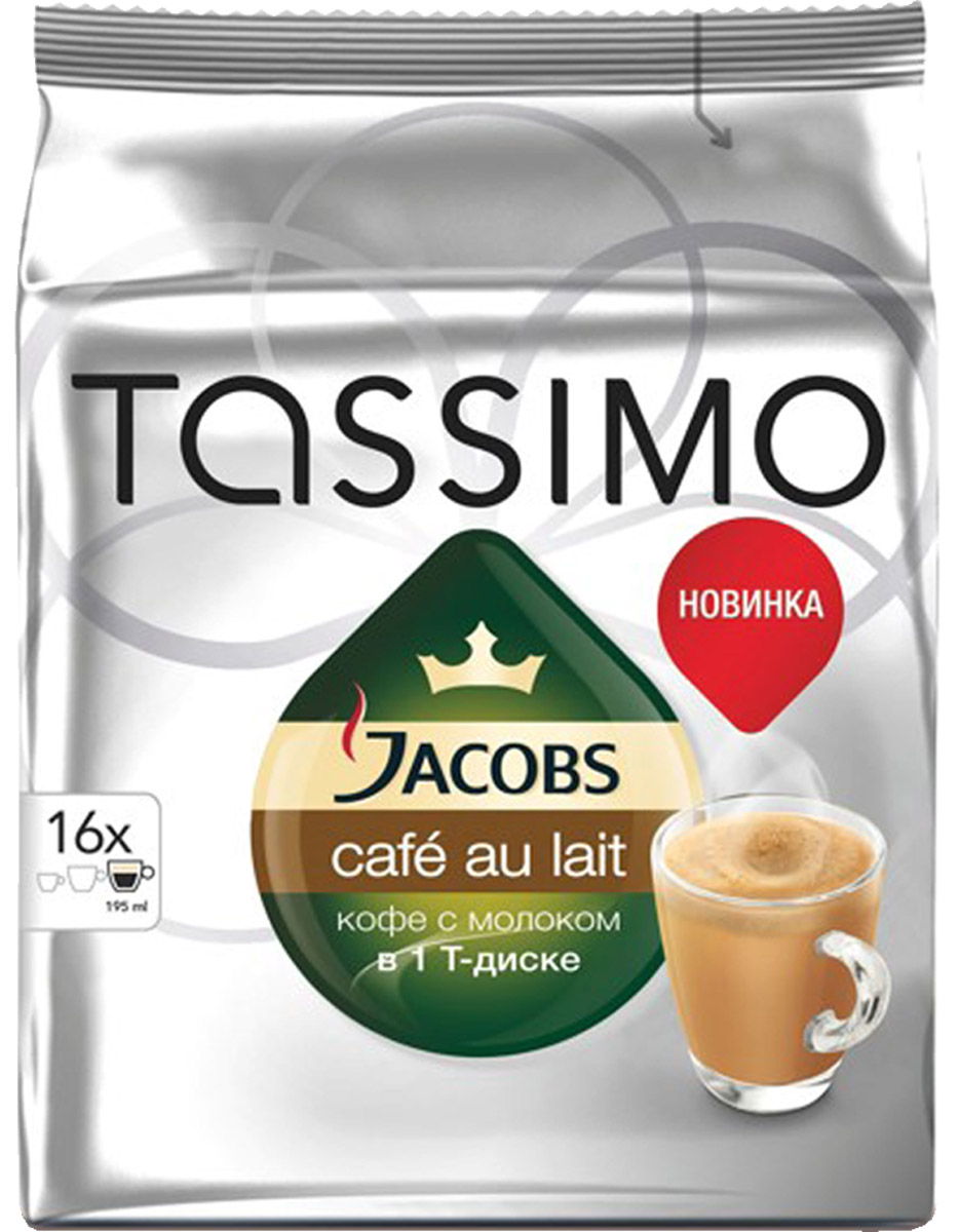 Tassimo Jacobs Cafe Au Lait напиток кофейный растворимый в капсулах, 16 шт Tassimo Jacobs Cafe Au Lait напиток кофейный растворимый в капсулах, 16 шт