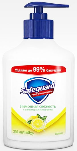 Safeguard Антибактериальное жидкое мыло Лимонное, 250 млSG-81429045 Safeguard Антибактериальное жидкое мыло Лимонное, 250 млSG-81429045Мыло Safeguard на 100% рекомендовано специалистами по всему миру! Антибактериальное мыло Safeguard Лимонное в удобной жидкой форме уничтожает до 99,9% всех известных болезнетворных бактерий и ухаживает за кожей рук: • поверхностно активные вещества эффективно удаляют все виды микробов в момент смывания • антибактериальный комплекс обеспечивает защиту от самых опасных граммоположительных бактерии (Стрептококк, Стафилококк) до 12 часов после смывания • смягчающие компоненты оказывают успокаивающее воздействие на кожу рук, и ваши руки сияют здоровьем Это мыло - просто находка! Отличная защита от микробов, не вызывает раздражения, пользуемся всей семьей