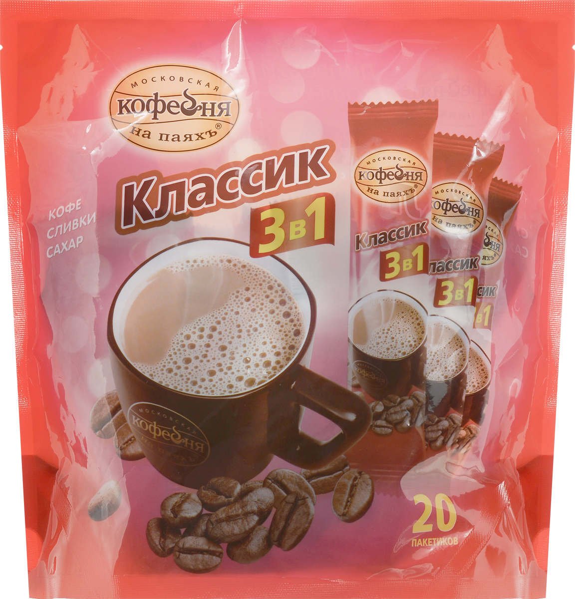 Московская кофейня на паяхъ Классик 3 в 1 напиток кофейный растворимый в пакетиках, 20 шт4601985007037 Московская кофейня на паяхъ Классик 3 в 1 напиток кофейный растворимый в пакетиках, 20 шт4601985007037Напиток кофейный растворимый Московская кофейня на паяхъ - сбалансированный вкус и аромат благодаря классическому сочетанию натурального кофе, сливок и сахара! Подарите себе наслаждение от чашечки горячего ароматного кофейного напитка! Это не только вкуснейший напиток, но прекрасное средство для снятия усталости и сонливости. Кофейный напиток обладает насыщенным вкусом и чудесным бодрящим ароматом. Кофеин в правильных дозах способен повышать двигательную активность, умственную и физическую работоспособность. В упаковке 20 пакетиков. Уважаемые клиенты! Обращаем ваше внимание, что полный перечень состава продукта представлен на дополнительном изображении.