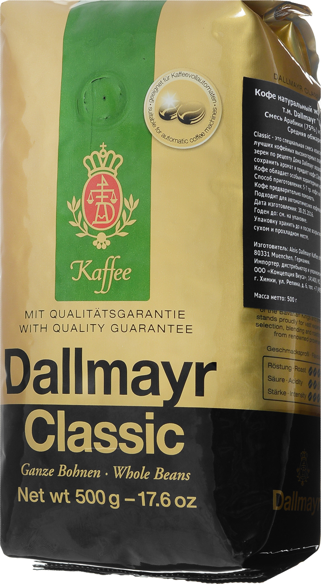Dallmayr Classic   , 500 