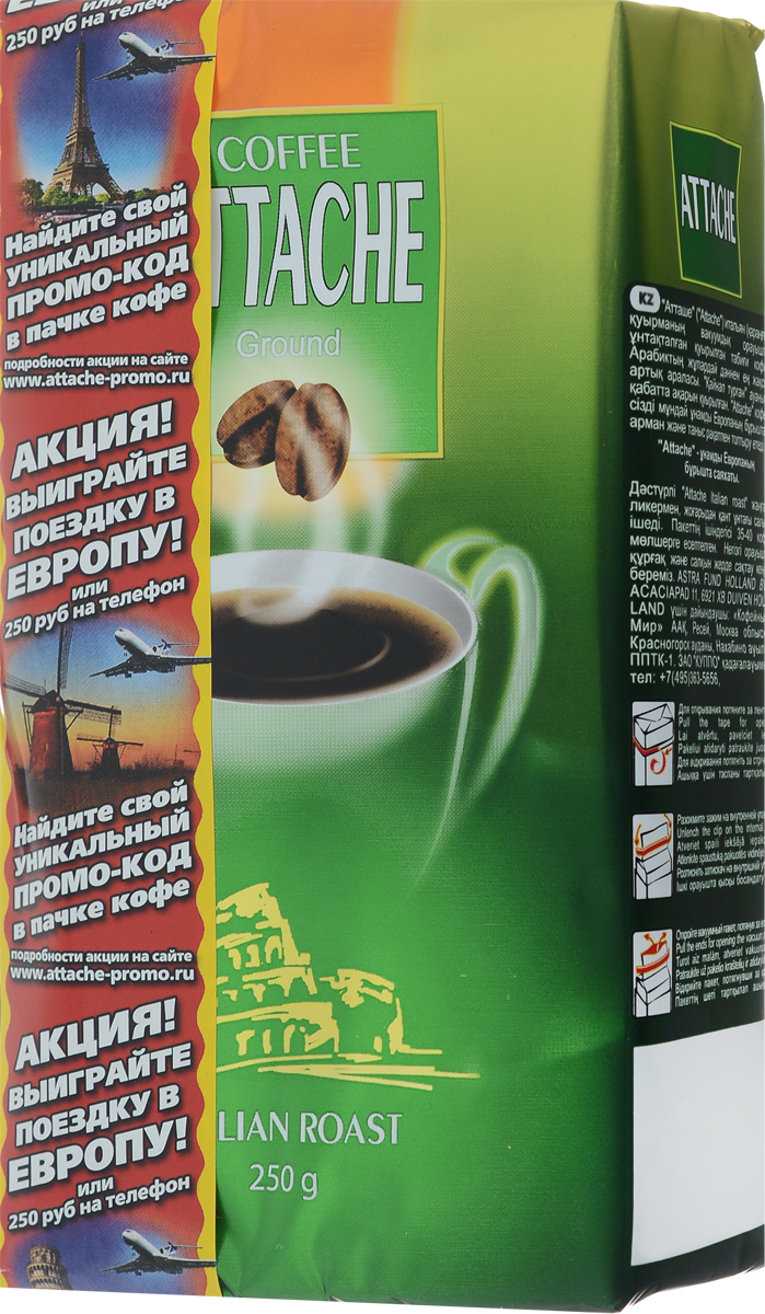 Attache Итальянская обжарка кофе молотый, 250 г4600946000674 Attache Итальянская обжарка кофе молотый, 250 г4600946000674Кофе молотый Attache Итальянская обжарка отличается интенсивным букетом пряных ароматов. Приготовленный маслянистый напиток обладает высокой плотностью, умеренной терпкостью и дымным привкусом с тонизирующим эффектом.