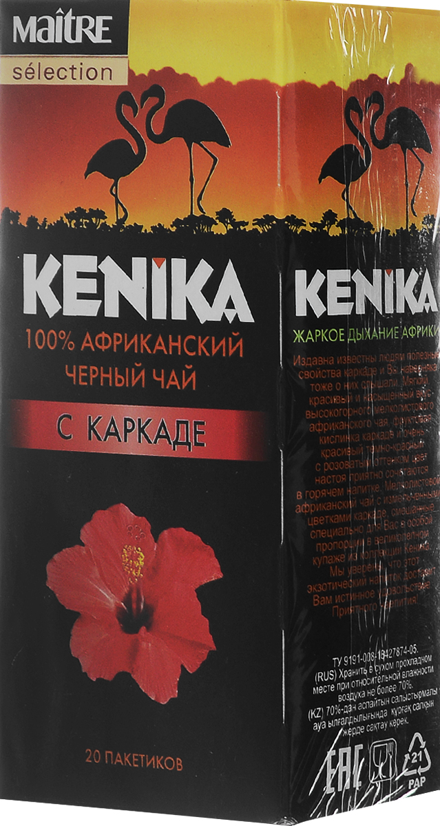 Maitre Selection Kenika чай черный байховый с каркаде в пакетиках, 20 штбаг002 Maitre Selection Kenika чай черный байховый с каркаде в пакетиках, 20 штбаг002Чай черный Maitre Selection с добавлением каркаде - собран с лучших плантаций Кении, расположенных на высоте 2000 метров над уровнем моря. Благодаря уникальным климатическим условиям экваториального высокогорья, чай обладает насыщенным цветом настоя, богатым вкусом и ярким ароматом.