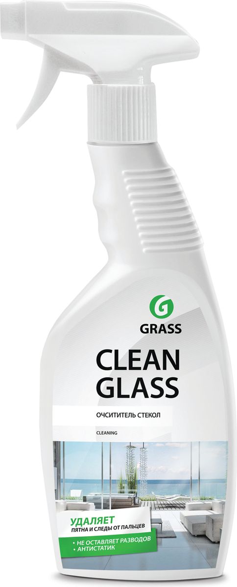 Универсальное чистящее средство Grass Clean glass для помещений и автомобилей , 600 мл130600 Универсальное чистящее средство Grass Clean glass для помещений и автомобилей , 600 мл130600Универсальный очиститель для стекол, зеркал, пластика, хрома, кафеля. Не оставляет подтеков, разводов, экономичен в применении. Придает поверхностям анти-статические свойства. Может применяться в офисе для чистки мебели, обновления мониторов, стекол, зеркал, торгового оборудования. Готов к применению.