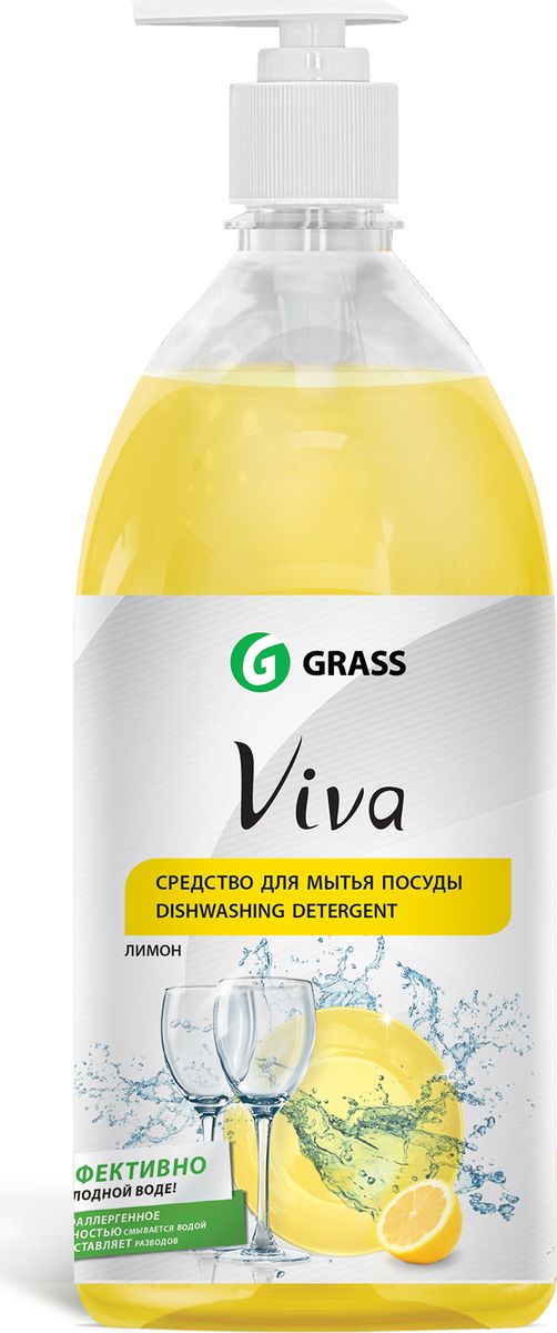    Grass "Viva", , 1000 