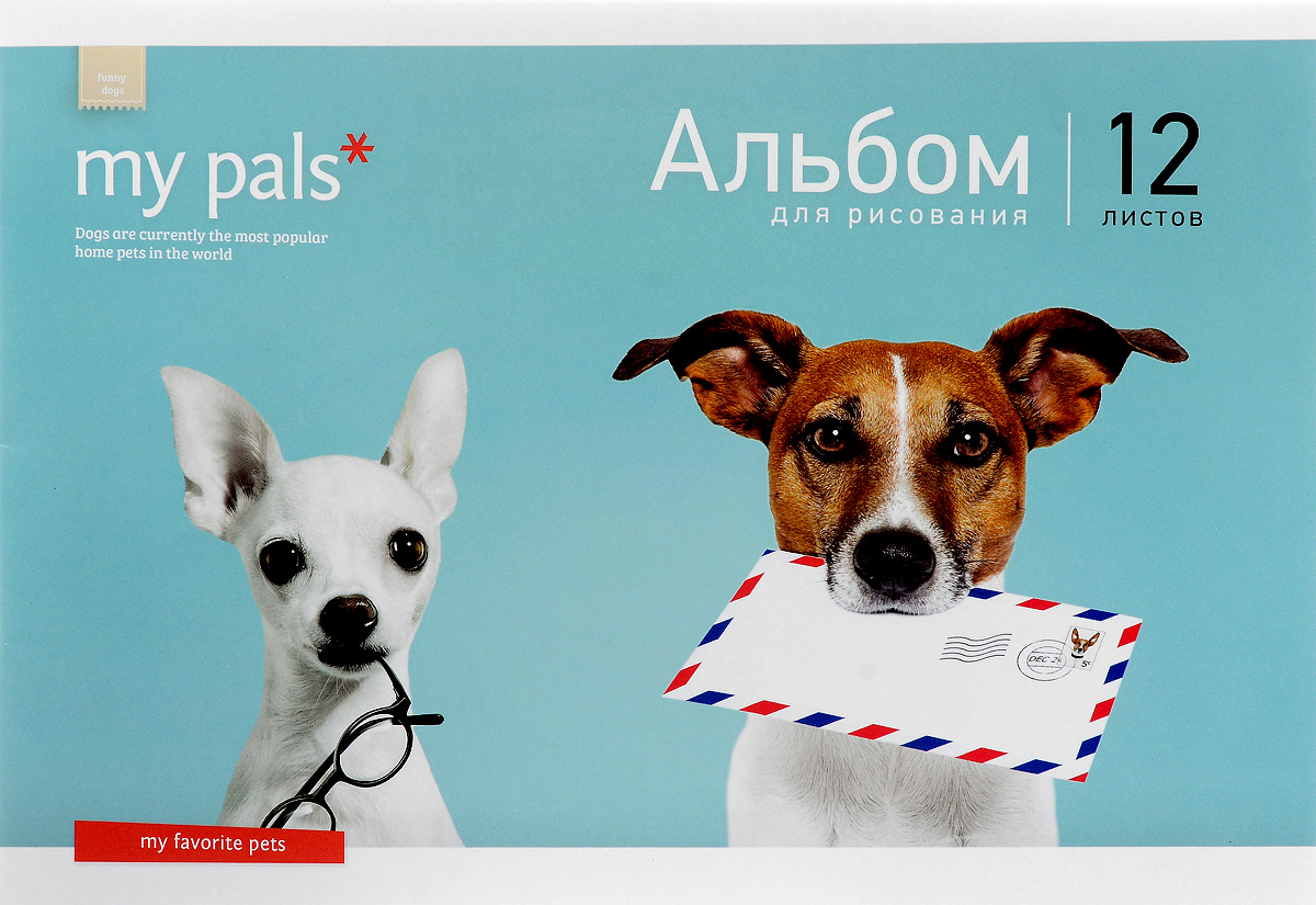 ArtSpace Альбом для рисования My Pals 12 листовА12_5034 ArtSpace Альбом для рисования My Pals 12 листовА12_5034Альбом для рисования ArtSpace My Pals будет вдохновлять вашего ребенка на творческий процесс. Альбом изготовлен из белоснежной бумаги с яркой обложкой из плотного картона, оформленной изображением симпатичного щеночка. Внутренний блок альбома состоит из 12 листов, соединенных скрепками. Высокое качество бумаги позволяет рисовать в альбоме различными типами красок, фломастерами, цветными и чернографитными карандашами, гелевыми ручками. Занимаясь изобразительным творчеством, ребенок тренирует мелкую моторику рук, становится более усидчивым и спокойным.