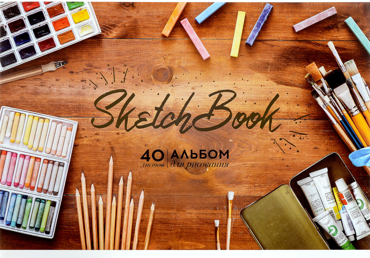 ArtSpace Альбом для рисования Sketch Book 40 листовА40Ф_9105 ArtSpace Альбом для рисования Sketch Book 40 листовА40Ф_9105Альбом для рисования ArtSpace Sketch Book будет вдохновлять вашего ребенка на творческий процесс. Альбом изготовлен из белоснежной бумаги с яркой обложкой из плотного картона, оформленной золотым теснением. Внутренний блок альбома состоит из 40 листов, соединенных скрепками. Высокое качество бумаги позволяет рисовать в альбоме различными типами красок, фломастерами, цветными и чернографитными карандашами, гелевыми ручками. Занимаясь изобразительным творчеством, ребенок тренирует мелкую моторику рук, становится более усидчивым и спокойным.