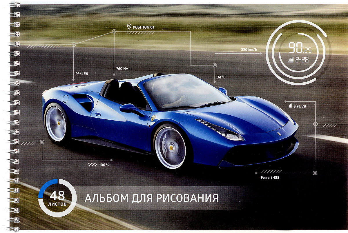 ArtSpace Альбом для рисования New Supercar Ferrari 48 листовА48сп_9199_синий ArtSpace Альбом для рисования New Supercar Ferrari 48 листовА48сп_9199_синийАльбом для рисования ArtSpace New Supercar Ferrari непременно порадует маленького художника и вдохновит его на творчество. Обложка из плотного картона оформлена изображением гоночного автомобиля. Высокое качество бумаги позволяет карандашам, фломастерам и краскам ровно ложиться на поверхность и не растекаться по листу. Способ крепления - металлический гребень. В альбоме 48 листов. Во время рисования совершенствуется ассоциативное, аналитическое и творческое мышления. Занимаясь изобразительным творчеством, ребенок тренирует мелкую моторику рук, становится более усидчивым и спокойным и, конечно, приобщается к общечеловеческой культуре.