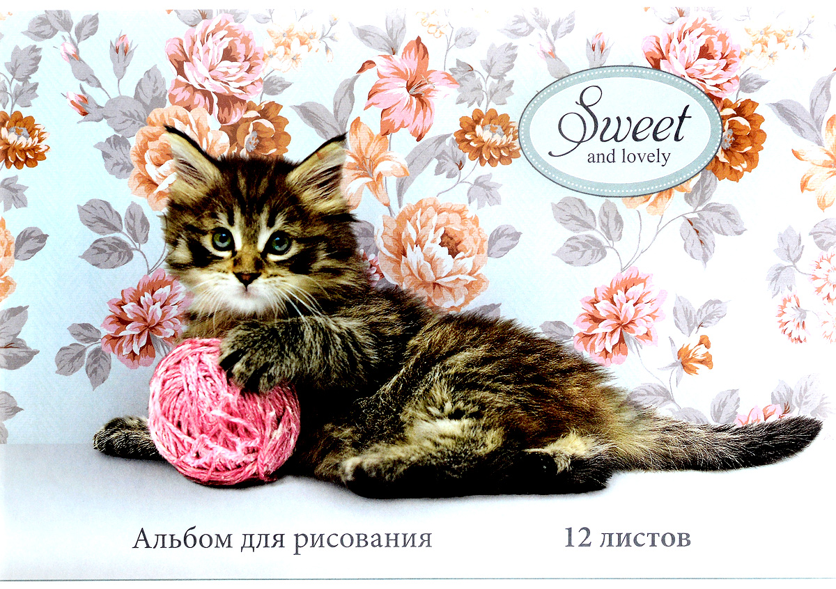 ArtSpace Альбом для рисования Питомцы Sweet Pets 12 листовА12ф_2701 ArtSpace Альбом для рисования Питомцы Sweet Pets 12 листовА12ф_2701Альбом для рисования ArtSpace Питомцы. Sweet Pets порадует маленького художника и вдохновит его на творчество. Альбом изготовлен из белоснежной бумаги с яркой обложкой из мелованного картона. Внутренний блок альбома, соединенный двумя металлическими скрепками, состоит из 12 листов. Высокое качество бумаги позволяет рисовать в альбоме карандашами, фломастерами, акварельными и гуашевыми красками.