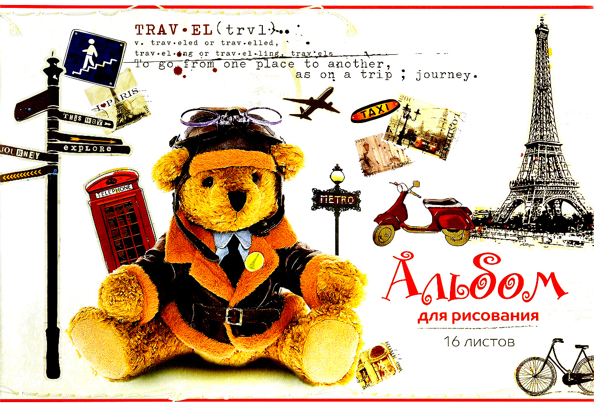 ArtSpace Альбом для рисования Игрушки 16 листовА16_5038 ArtSpace Альбом для рисования Игрушки 16 листовА16_5038Альбом для рисования ArtSpace Игрушки непременно порадует маленького художника и вдохновит его на творчество. Высокое качество бумаги позволяет карандашам, фломастерам и краскам ровно ложиться на поверхность и не растекаться по листу. Способ крепления - скрепки. В альбоме 16 листов. Во время рисования совершенствуется ассоциативное, аналитическое и творческое мышления. Занимаясь изобразительным творчеством, ребенок тренирует мелкую моторику рук, становится более усидчивым и спокойным и, конечно, приобщается к общечеловеческой культуре.