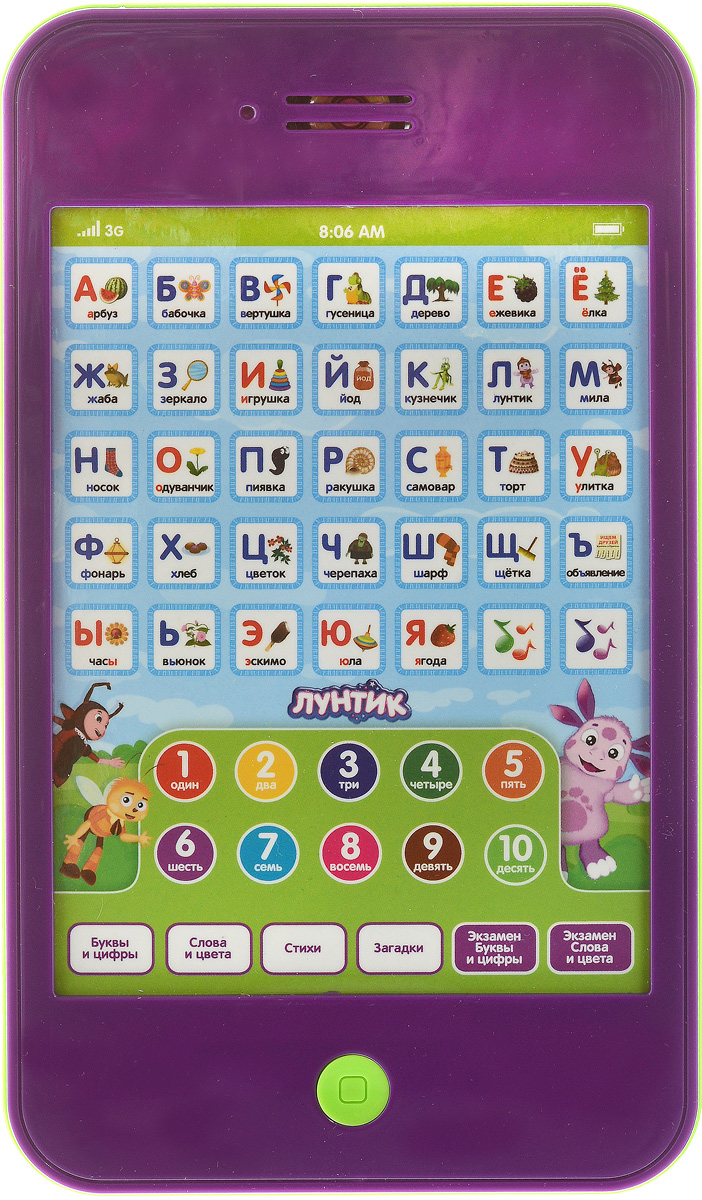 Умка Электронная игрушка Обучающий планшет ЛунтикQC1059R Умка Электронная игрушка Обучающий планшет ЛунтикQC1059RЭлектронная игрушка Умка Обучающий планшет Лунтик подарит множество веселых моментов вашему малышу. В планшет входят 43 стихотворения, 2 песни героев мультфильма, 10 загадок. Игрушка обучает азбуке, словам, счету, цветам. Имеется функция Экзамен, где малыш вместе с взрослыми может проверить свои знания. Игрушка имеет простое управление, приятные на ощупь клавиши. Такая игрушка поможет ребенку развить зрение, слух, осязание, моторику, внимание, память и логику. Рекомендуется докупить 3 батарейки напряжением 1,5V типа АА (товар комплектуется демонстрационными).
