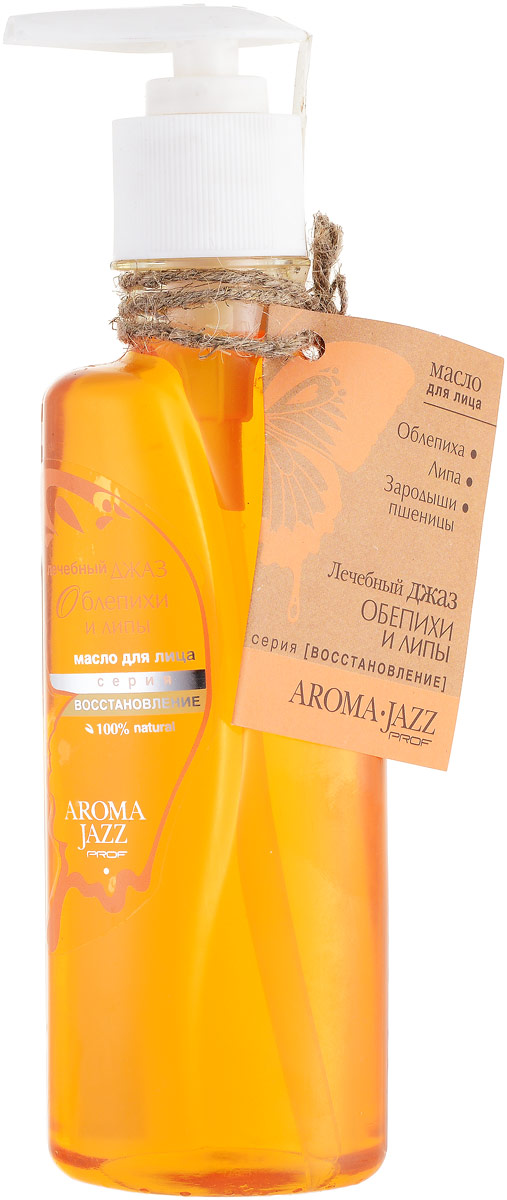 Aroma Jazz Масло жидкое для лица восстанавливающее Лечебный джаз облепихи и липы, 200 мл2002 Aroma Jazz Масло жидкое для лица восстанавливающее Лечебный джаз облепихи и липы, 200 мл2002Действие: успокаивает, смягчает, тонизирует, очищает кожу, позволяет избавиться от веснушек. Масло способствует заживлению рубцов после угревой сыпи. Лечебный джаз облепихи и липы укрепляет иммунитет кожи, снимает воспалительные процессы и напряжение. Противопоказания аллергическая реакция на составляющие компоненты. Срок хранения 24 месяца. После вскрытия упаковки рекомендуется использование помпы, использовать в течение 6 месяцев. Не рекомендуется снимать помпу до завершения использования.