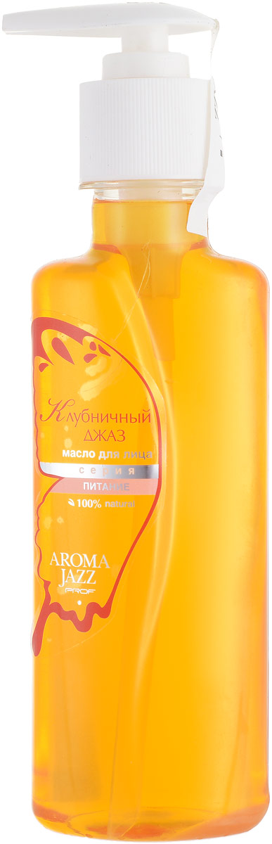 Aroma Jazz Масло жидкое для лица питательное Клубничный джаз, 200 мл2102 Aroma Jazz Масло жидкое для лица питательное Клубничный джаз, 200 мл2102Действие: питает, смягчает, увлажняет кожу. Масло является сильным антиоксидантом, препятствует преждевременному старению и увяданию кожи. Применяется для восстановления сухой, шелушащейся, раздраженной кожи. Регулярное применение уменьшит сосудистый рисунок на лице, снимет отеки, успокоит кожу. Масло может использоваться в комплексной терапии кожных заболеваний. Оно способствует уменьшению сосудистых звездочек, выводит токсины и шлаки, освежает и заряжает энергией, оказывает благотворное антистрессовое воздействие. Противопоказания аллергическая реакция на составляющие компоненты. Срок хранения 24 месяца. После вскрытия упаковки рекомендуется использование помпы, использовать в течение 6 месяцев. Не рекомендуется снимать помпу до завершения использования.