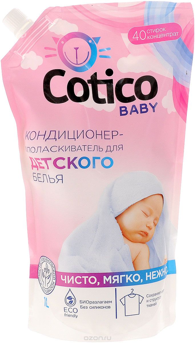 Cotico Baby Кондиционер-ополаскиватель для детского белья 1 л304627 Cotico Baby Кондиционер-ополаскиватель для детского белья 1 л304627Концентрированный кондиционер-ополаскиватель Cotico Babyдля всех тканей придает детскому белью неповторимую мягкость и свежесть, снимает статическое электричество, облегчает глажение. Подходит для машинной и ручной стирки, без остатка вымывается при полоскании. Имеет антисептические свойства. Новейшая формула сохраняет структуру и цвет ткани даже после многократных стирок. Состав: вода очищенная, КПАВ 5-15%, функциональные добавки, ароматизатор, консервант.