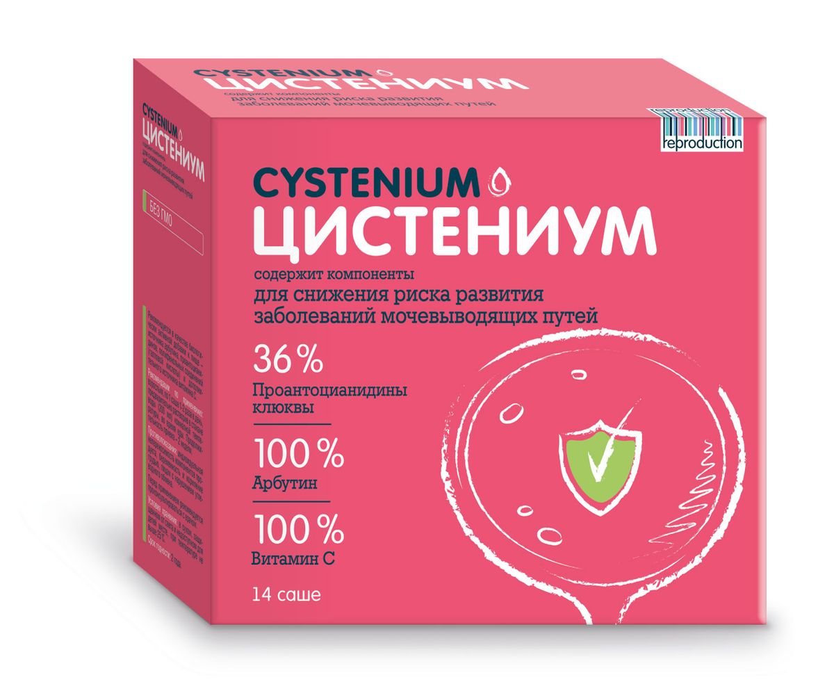 БАД Цистениум, №14, саше4601164002013 БАД Цистениум, №14, саше4601164002013Цистениум - биологически активная добавка к пище, дополнительный источник витамина С и других компонентов. Компоненты, входящие в состав Цистениума, воздействуют непосредственно на причину развития цистита и оказывают разностороннее действие на болезнетворные микроорганизмы: препятствуют прикреплению к стенкам мочевого пузыря и размножению; подавляют жизнедеятельность; ускоряют выведение из организма. Благодаря такой форме приема: активные вещества начинают быстрее действовать (по сравнению с таблетками); дополнительный объем жидкости способствует скорейшему выведению вредных микроорганизмов. Растительные компоненты не вызывают резистентность (устойчивость) бактерий, следовательно будут эффективны постоянно. Цистениум можно принимать длительное время (во избежание рецидивов) или непосредственно после возникновения факторов риска (например после полового акта). Активные компоненты: Проантоцианидины клюквы, Арбутин толокнянки, Полифенольные вещества, Витамин С Товар не...