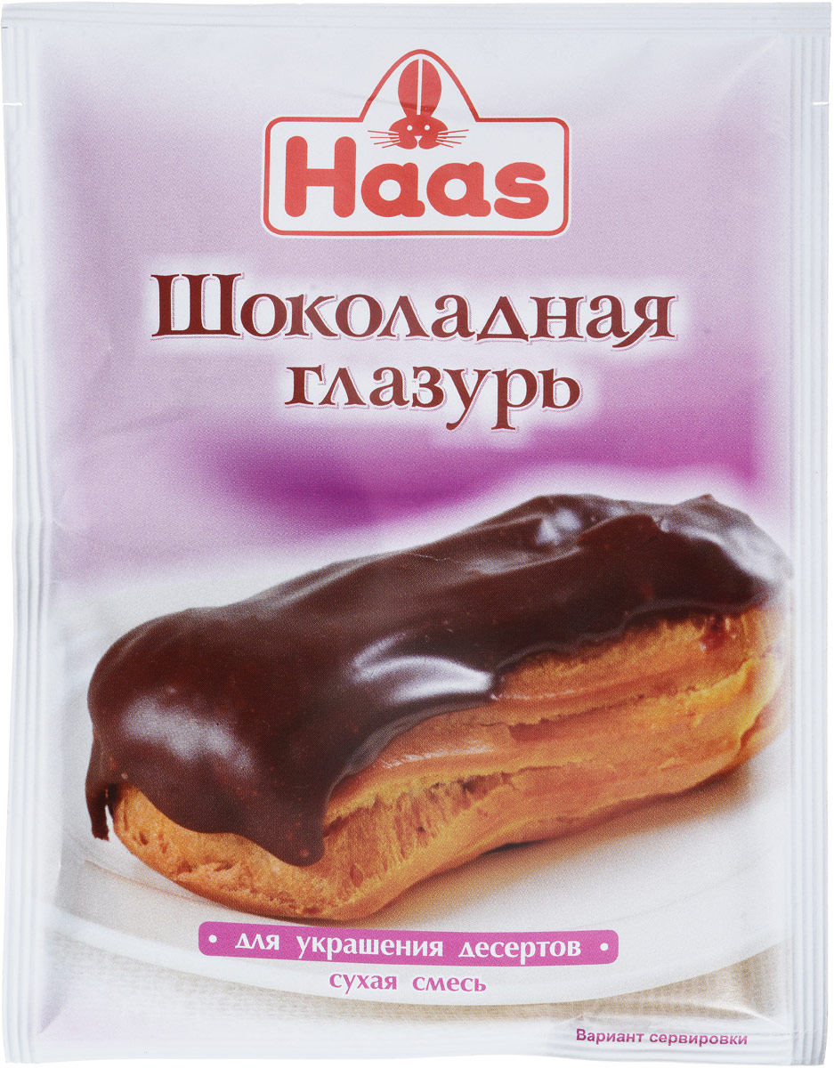Haas шоколадная глазурь, 75 г240080 Haas шоколадная глазурь, 75 г240080Шоколадная глазурь Haas прекрасно подходит для декорирования и глазирования десертов и выпечки, а также придания им тонкого шоколадного вкуса. Способ приготовления: 75 г сухой смеси смешать с 3-4 столовыми ложками горячей воды или молока. Тщательно перемешать. Полученную глазурь не варить! Полить глазурью готовую (лучше охлажденную) выпечку.