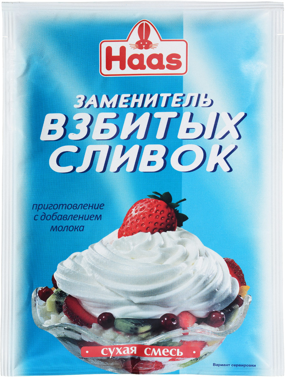 Haas сливки взбитые, 45 г235012 Haas сливки взбитые, 45 г235012Взбитые сливки Haas можно подавать к столу отдельно, а можно с различными сладостями, фруктами и кофе. Кроме этого, их хорошо использовать для наполнения и украшения тортов и пирожных. Способ приготовления: Содержимое пакетика высыпать в 150 мл охлажденного пастеризованного молока. Молоко и порошок медленно перемешать, затем взбить миксером на самой большой скорости. Уважаемые клиенты! Обращаем ваше внимание, что полный перечень состава продукта представлен на дополнительном изображении.