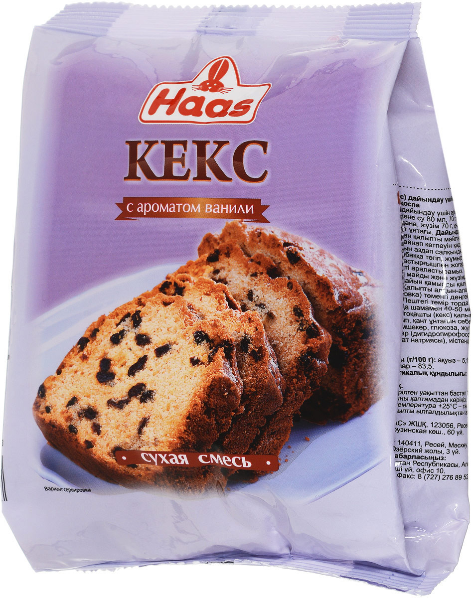 Haas смесь для кексов с ароматом ванили, 300 г228051 Haas смесь для кексов с ароматом ванили, 300 г228051С помощью смеси для приготовления кексов Haas вы с легкостью приготовите как повседневные, так и праздничные десерты. Формы и способы приготовления кексов разнообразны. Различают крупные кексы, кексы-маффины и мини-кексы. Дополните кекс изюмом, орехами, какао или джемом, и он приобретет свой отличительный вкус. Украсьте кекс по своему вкусу глазурью, посыпкой или сахарной пудрой и наслаждайтесь каждый раз по-новому вкусной и красивой выпечкой от Haas. Уважаемые клиенты! Обращаем ваше внимание, что полный перечень состава продукта представлен на дополнительном изображении.