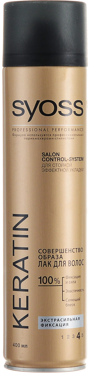 SYOSS Лак Keratin экстрасильной фиксации , 400мл90341927 SYOSS Лак Keratin экстрасильной фиксации , 400мл90341927СОВЕРШЕНСТВО ОБРАЗА ЛАК ДЛЯ ВОЛОС ЭКСТРАСИЛЬНАЯ ФИКСАЦИЯ 48 часов контроля над укладкой и экстрасильной фиксации Укрепляет волосы и придает эластичность Без склеивания, не оставляет следов, легко удаляется при расчесывании Помогает защитить волосы от влажности и вредного воздействия солнечных лучей