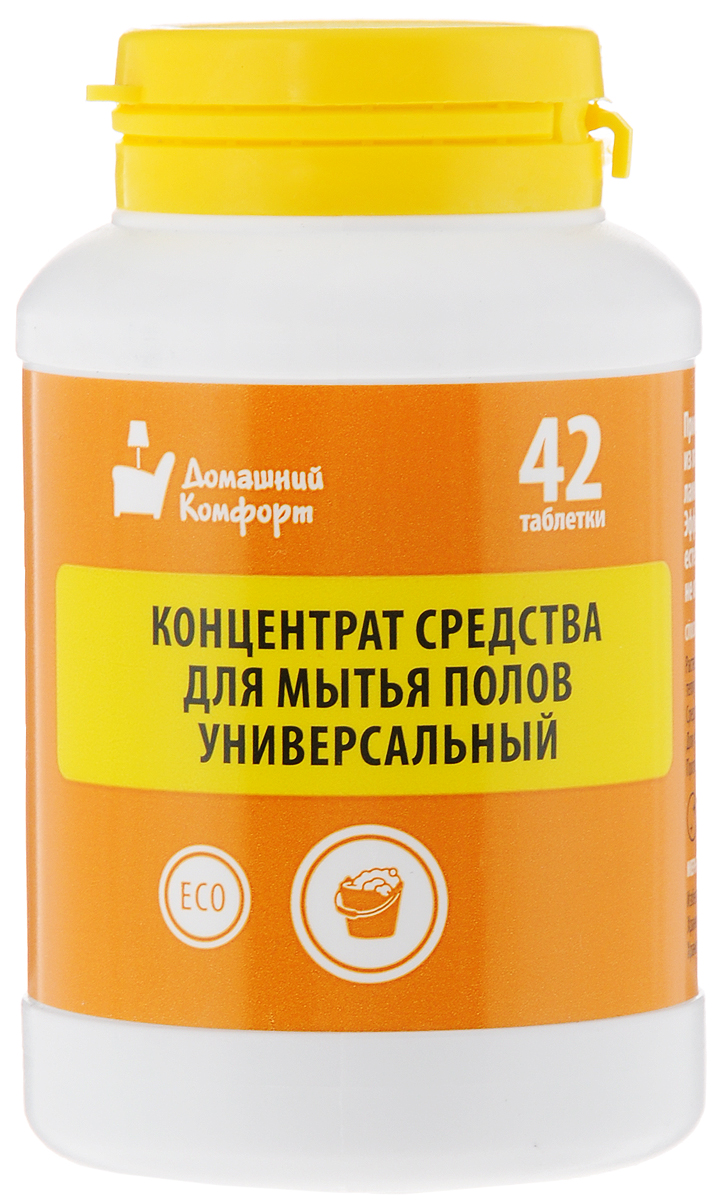 Средство для мытья полов Clear Wave Домашний Комфорт, концентрат, в таблетках, 42 шт4607178290408 Средство для мытья полов Clear Wave Домашний Комфорт, концентрат, в таблетках, 42 шт4607178290408Таблетки Clear Wave Домашний Комфорт - это средство для мытья полов из лакированного и окрашенного дерева, ламината, линолеума и керамики. Растворяются в простой воде, превращая ее в специальное моющее средство. Одна таблетка Clear Wave Домашний Комфорт рассчитана на объем 3-4 литра. Для особо сильных загрязнений рекомендуется использовать две таблетки. Свойства: - Концентрированное средство. - Повышенные моющие способности. - Эффективно смывает грязь, жир, следы от домашних животных и другие загрязнения. - Добавленный в состав полимер обеспечивает антистатический эффект и придает поверхности естественный блеск. - При высыхании не оставляет разводов. Товар сертифицирован.