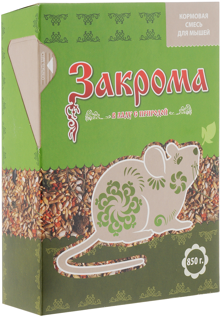 Корм для мышей Закрома, 850 г4620770270104 Корм для мышей Закрома, 850 г4620770270104Корм Закрома - это сбалансированное сочетание растительных компонентов. Корм обеспечит необходимое количество питательных веществ, минералов и натуральных витаминов для ежедневного кормления вашей мышки. В корм добавлен сушеный гаммарус, который является дополнительным источником белка (более 76,5%), кальция и железа. А для повышения питательной ценности добавлены мясные кусочки, содержащие большое количество аминокислот, минеральных веществ и витаминов. Употребляя корм Закрома, ваш питомец будет здоровым и активным. Товар сертифицирован.