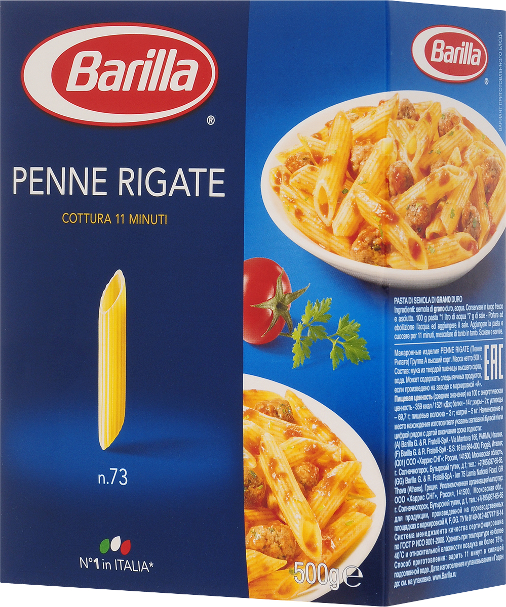 Barilla Penne Rigate пенне ригате паста, 500 г8076802085738 Barilla Penne Rigate пенне ригате паста, 500 г8076802085738Пенне Ригате - один из самых любимых форматов пасты в Италии. Свое название получили из-за внешнего сходства с перьями для письма (итальянский - penna - перо). Пенне имеют характерную форму полой трубочки с косыми срезами, на манер очиненного старинного пера. Пенне изначально задумывались как основа для кулинарных экспериментов: доказательством тому служит огромное количество вариантов блюд, которые придутся по вкусу всей семье. Благодаря своей форме и ребристой поверхности пенне ригате способны удерживать соус как внутри, так и снаружи. Пенне принято подавать с густыми соусами – обычно овощными или мясными. Они также прекрасно подходят для создания различных запеканок и с легкостью станут главным блюдом праздничного обеда. Уважаемые клиенты! Обращаем ваше внимание на то, что упаковка может иметь несколько видов дизайна. Поставка осуществляется в зависимости от наличия на складе.