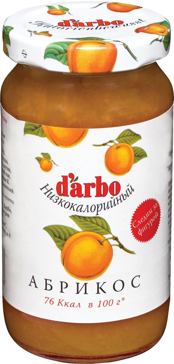 Darbo конфитюр абрикос низкокалорийный, 220 г24301 Darbo конфитюр абрикос низкокалорийный, 220 г24301Конфитюр D’ARBO Абрикос – отличная альтернатива варенью на зиму. Зачем тратить деньги на ингредиенты и время на консервирование, когда можно заказать готовый продукт? Купите Конфитюр из абрикосов, позовите гостей и устройте домашнее чаепитие с лакомством. Ведь он не только вкусный, но и очень полезный! Лечебные свойства абрикоса обусловлены большим содержанием в нем витаминов, минералов и других биологически активных веществ. Абрикосовый конфитюр понравится также и любителям персиков, так как эти два фрукта имеют много общего.